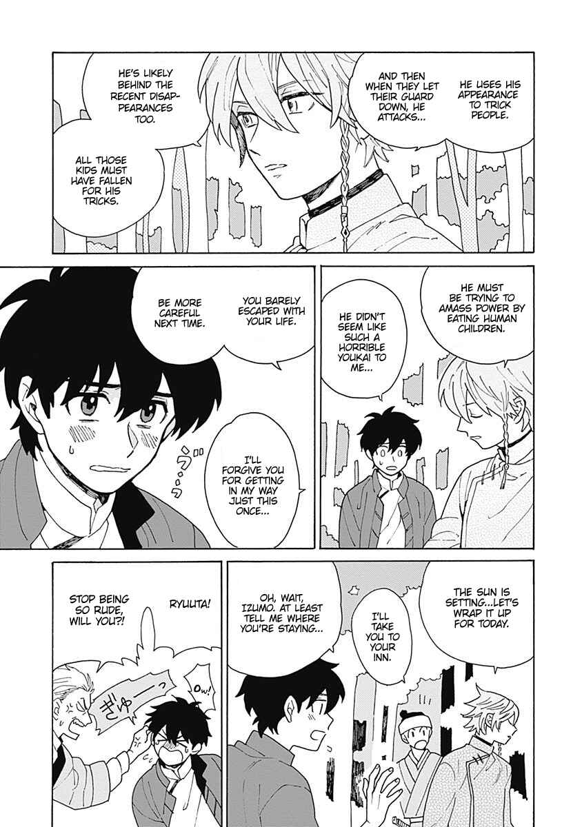 Page 17 Chapter 1 Awairo Emaki