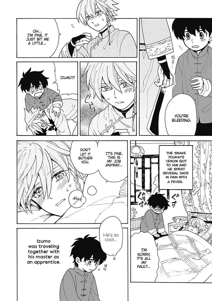 Page 20 Chapter 1 Awairo Emaki