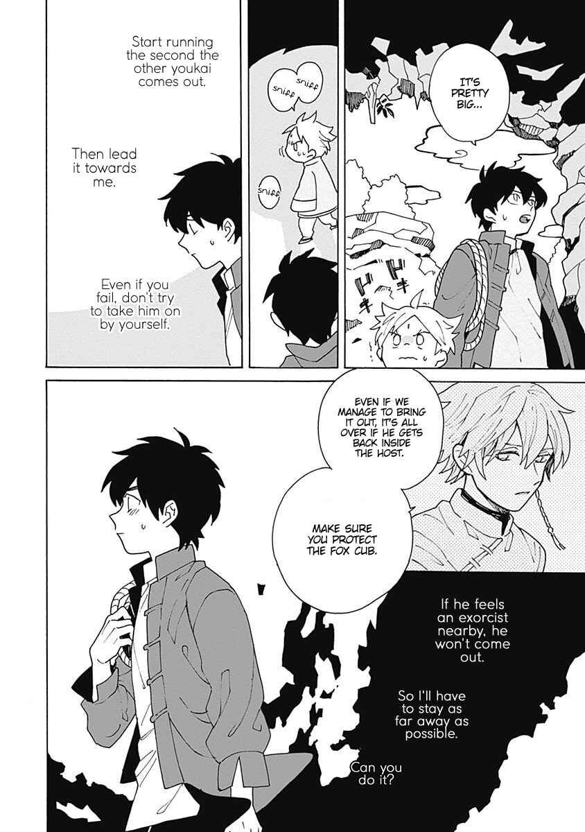 Page 30 Chapter 1 Awairo Emaki
