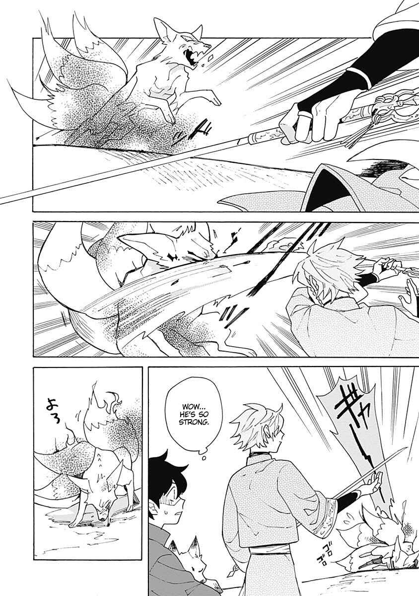 Page 36 Chapter 1 Awairo Emaki