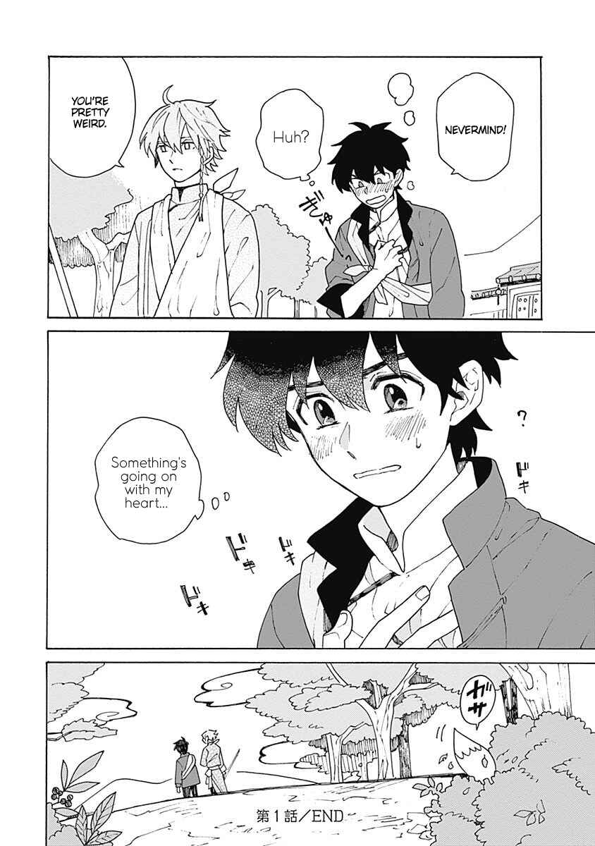 Page 50 Chapter 1 Awairo Emaki