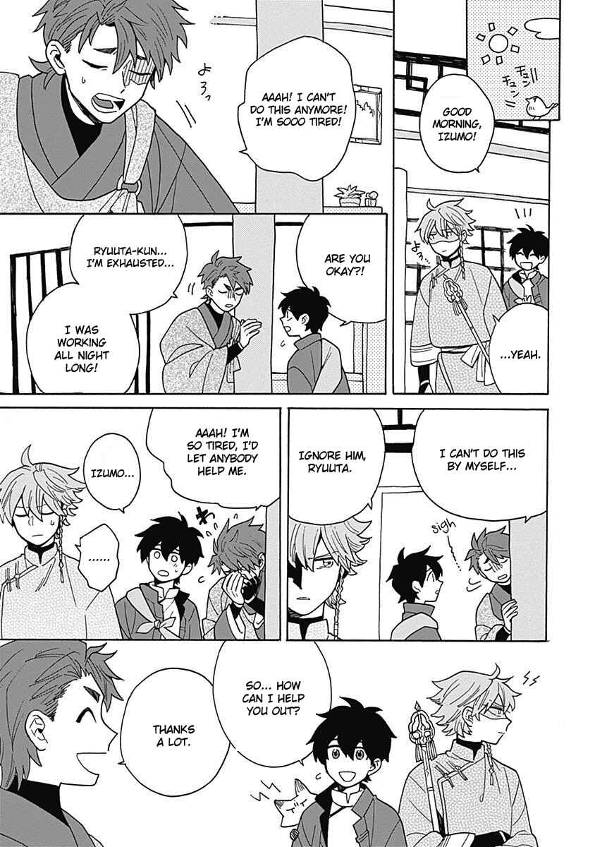 Page 11 Chapter 3 Awairo Emaki