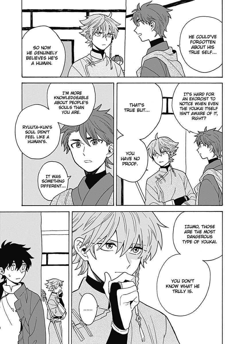 Page 17 Chapter 3 Awairo Emaki