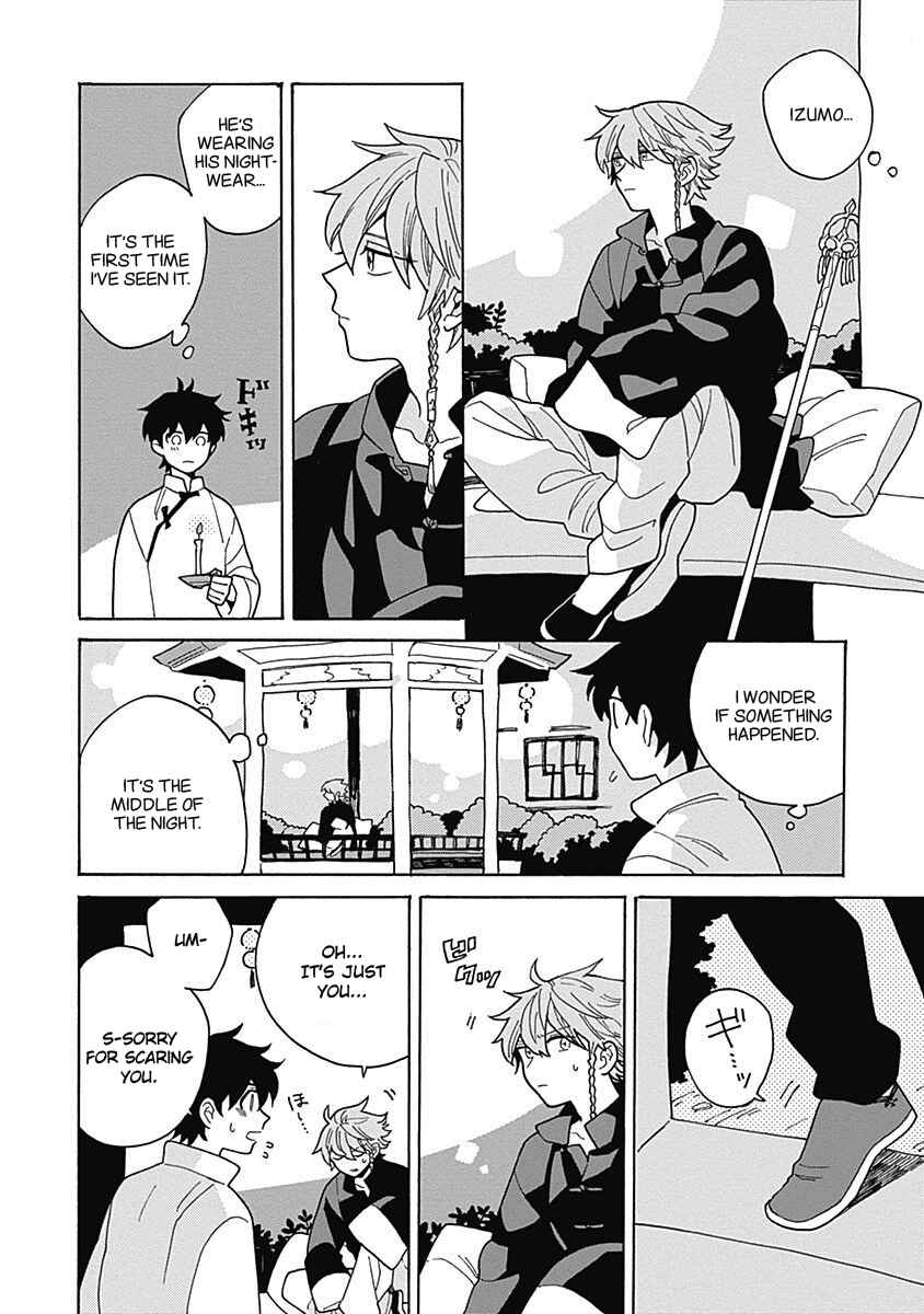 Page 20 Chapter 3 Awairo Emaki