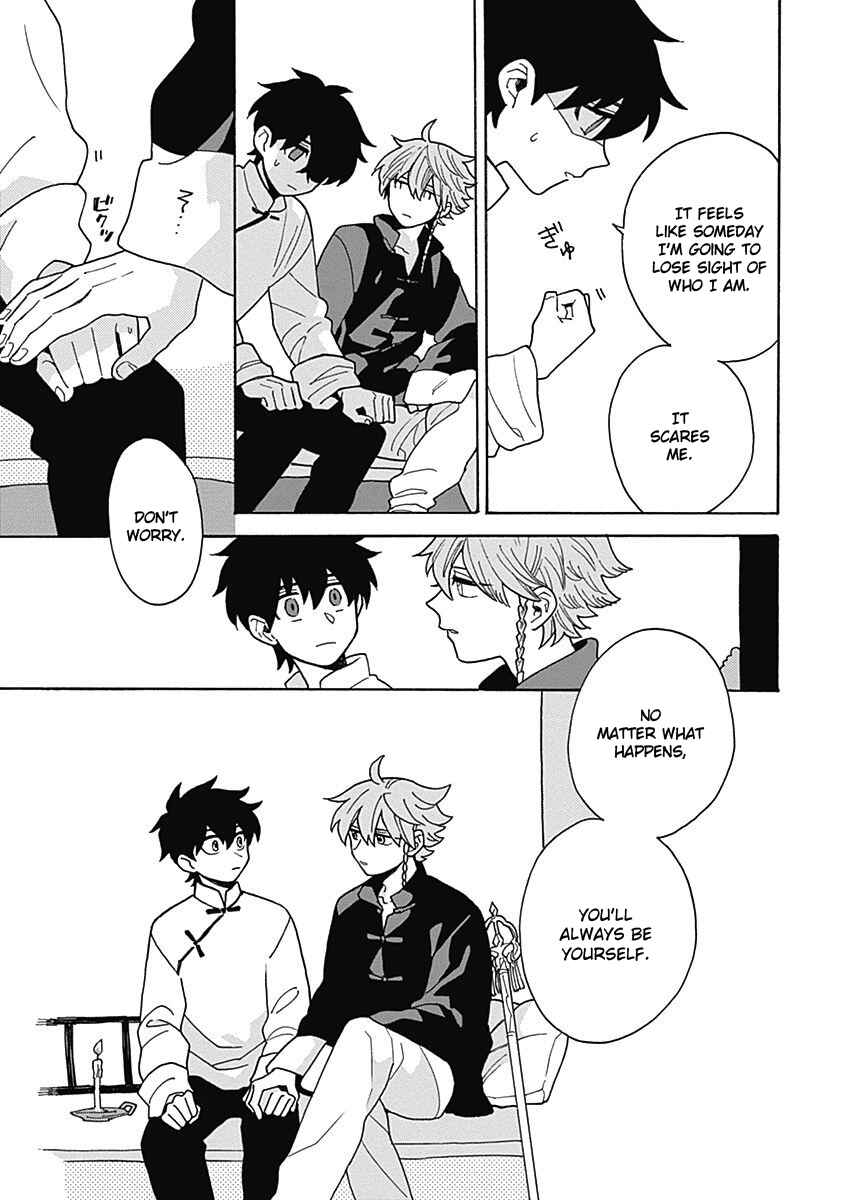 Page 23 Chapter 3 Awairo Emaki