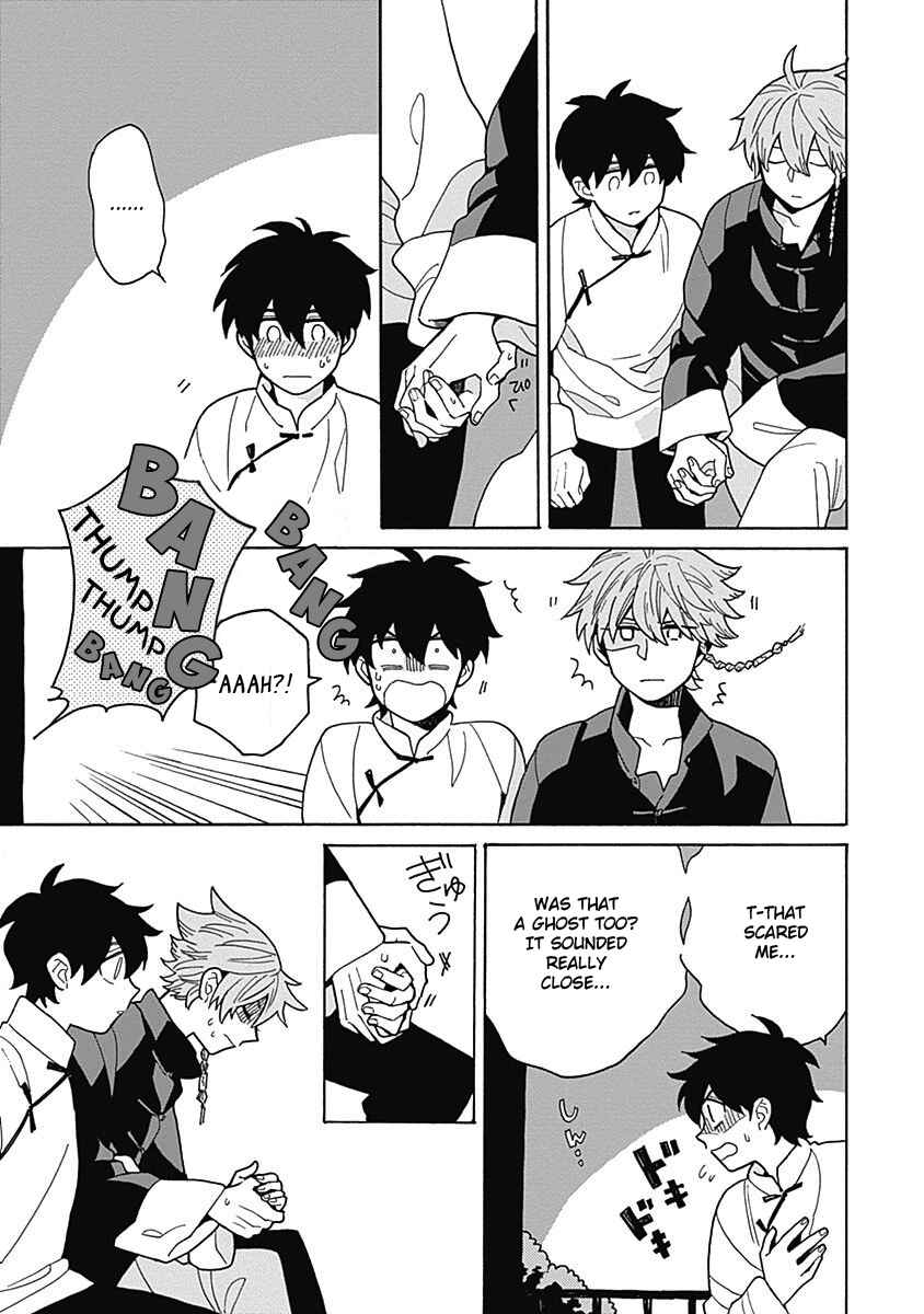 Page 25 Chapter 3 Awairo Emaki