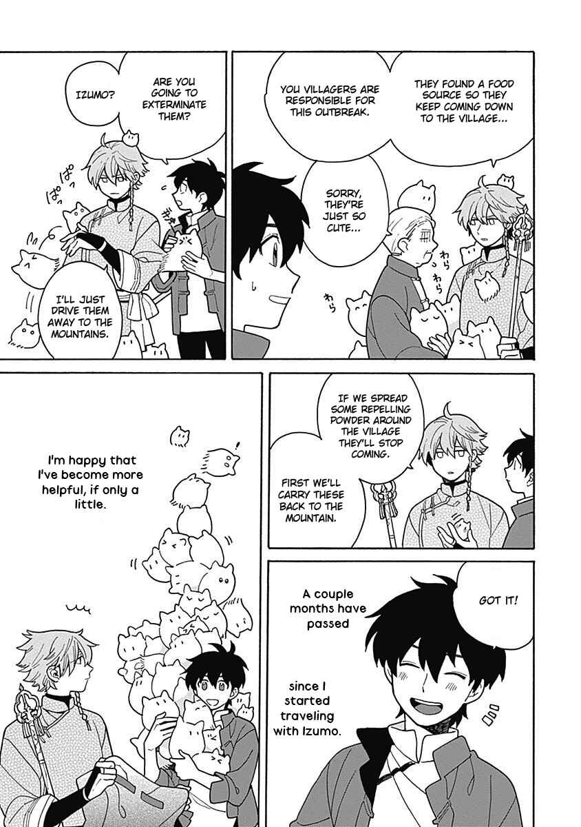 Page 3 Chapter 3 Awairo Emaki