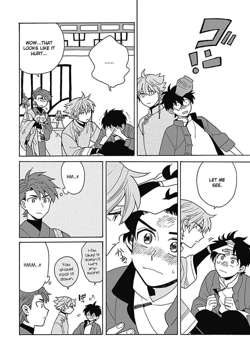 Page 32 Chapter 3 Awairo Emaki