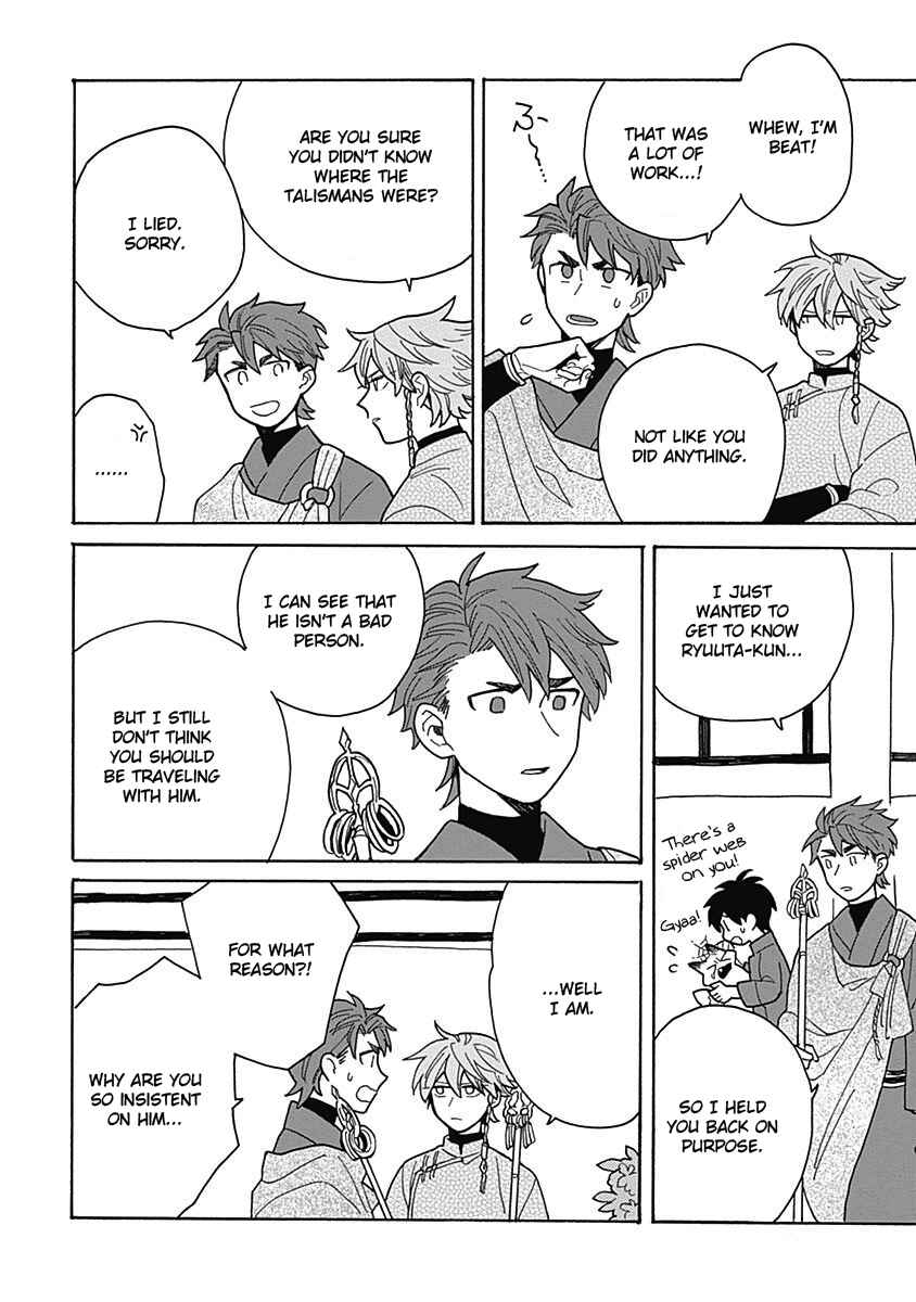 Page 34 Chapter 3 Awairo Emaki