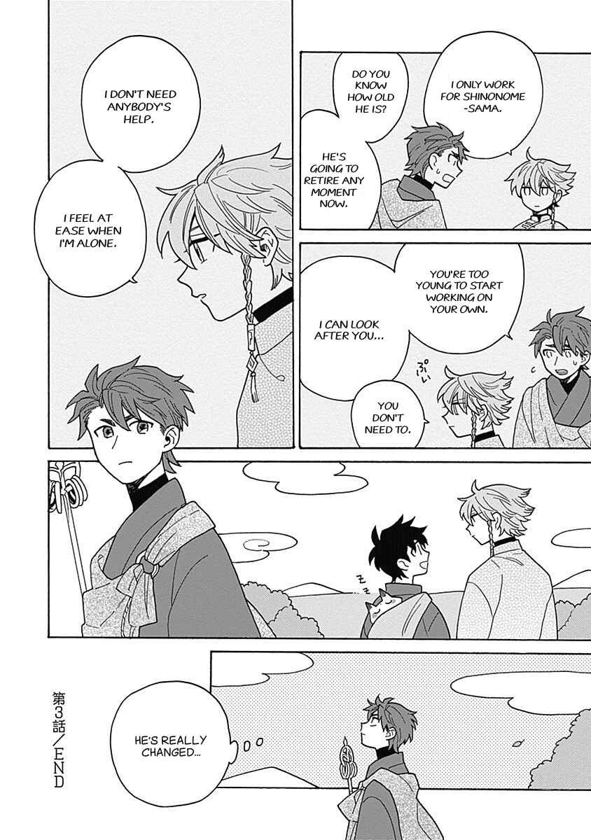 Page 36 Chapter 3 Awairo Emaki