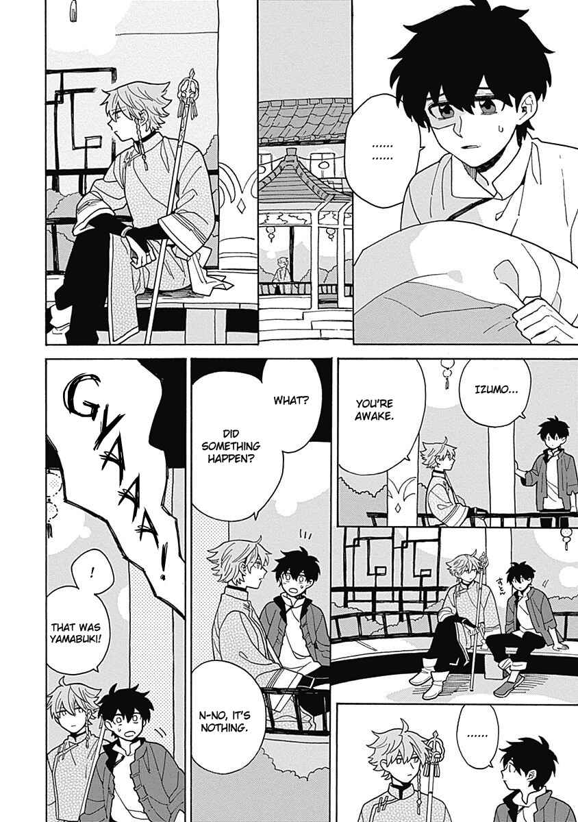 Page 8 Chapter 3 Awairo Emaki