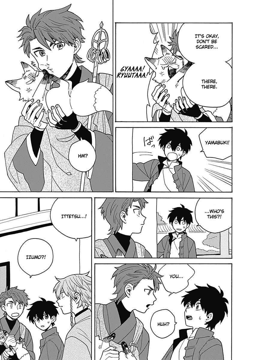 Page 9 Chapter 3 Awairo Emaki