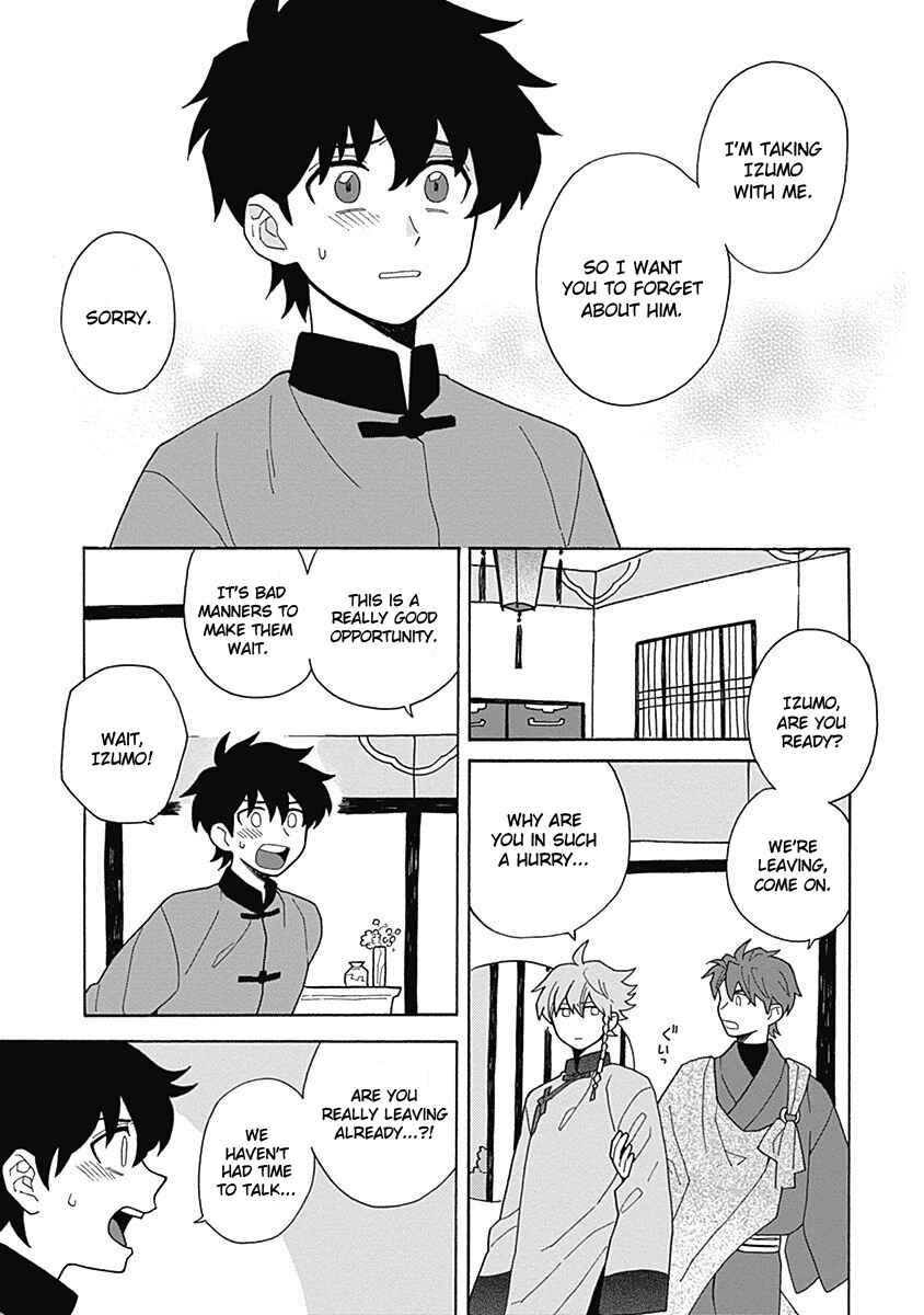 Page 10 Chapter 5 Awairo Emaki