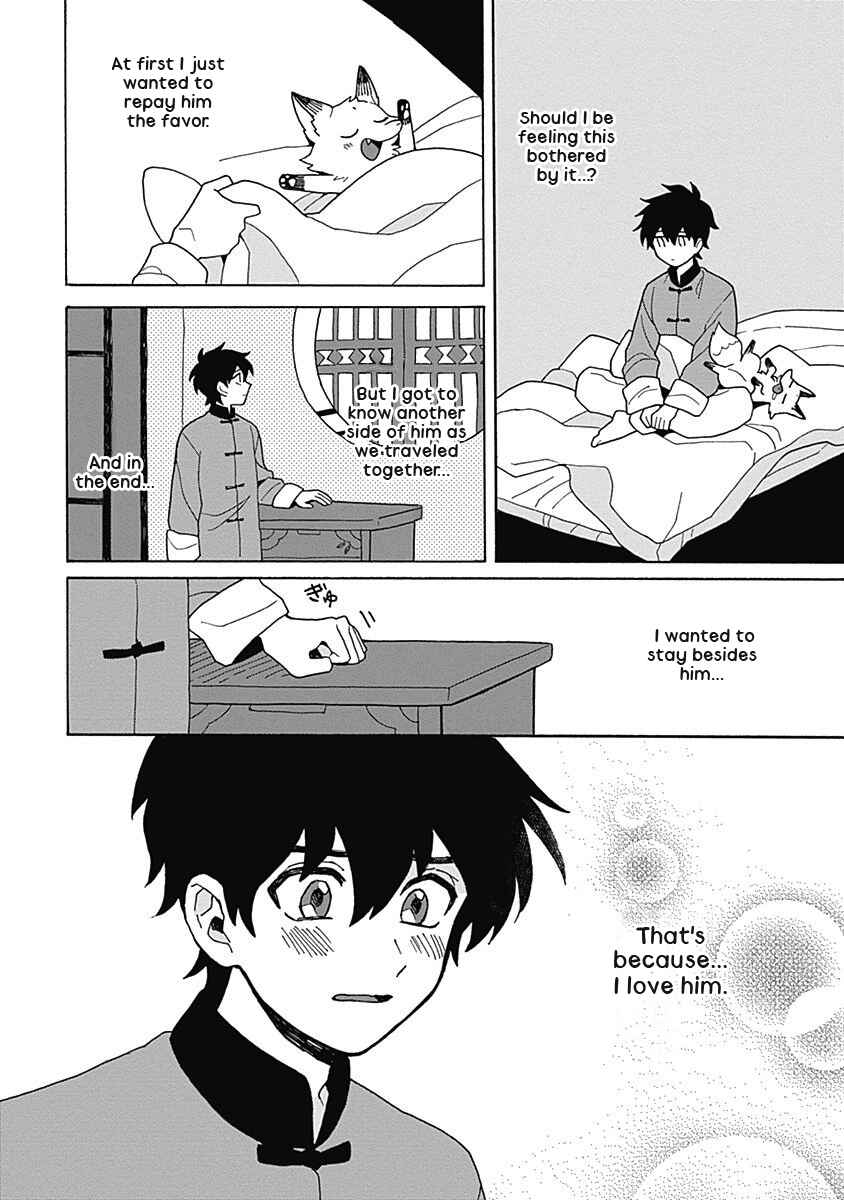 Page 13 Chapter 5 Awairo Emaki