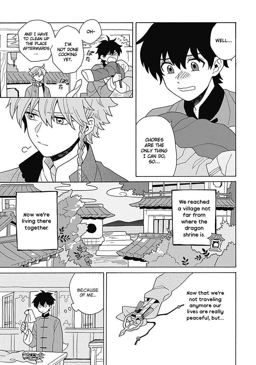 Page 2 Chapter 5 Awairo Emaki