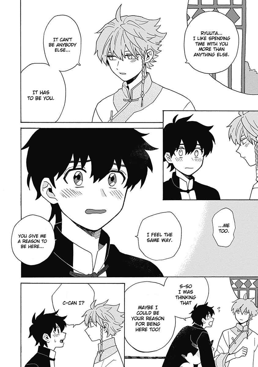 Page 23 Chapter 5 Awairo Emaki