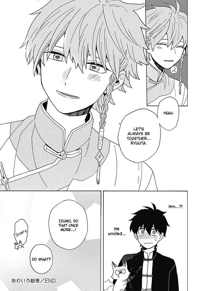 Page 24 Chapter 5 Awairo Emaki