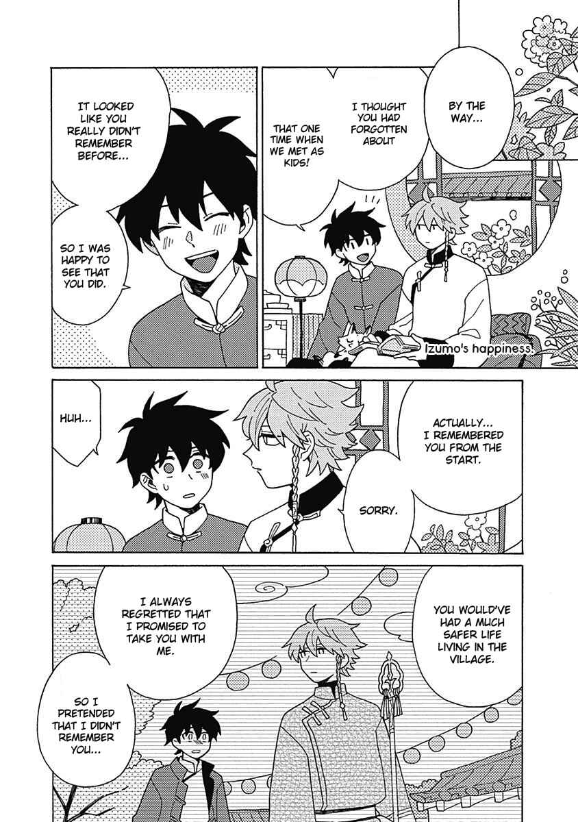 Page 25 Chapter 5 Awairo Emaki