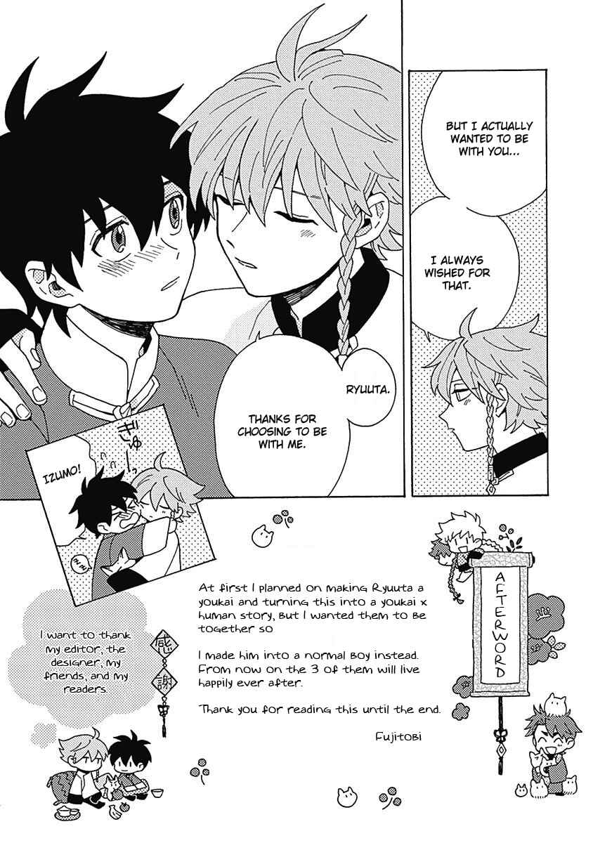 Page 26 Chapter 5 Awairo Emaki