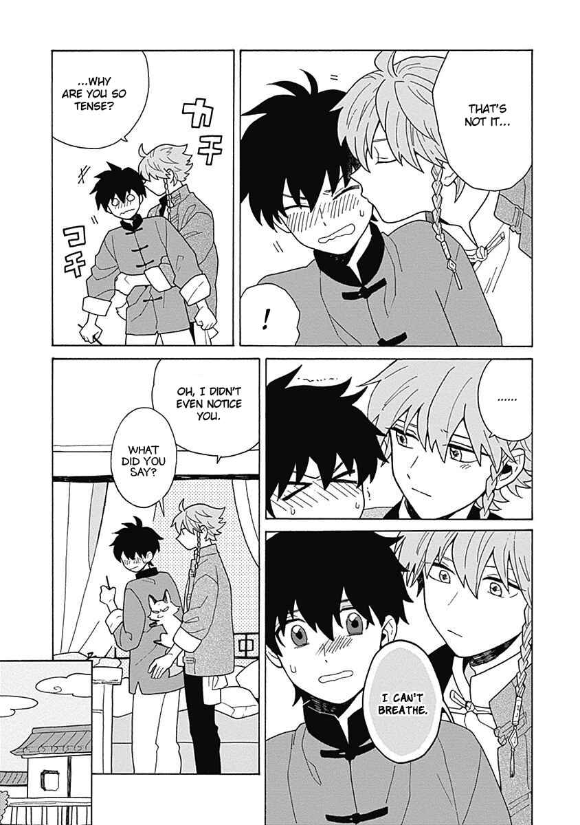 Page 4 Chapter 5 Awairo Emaki