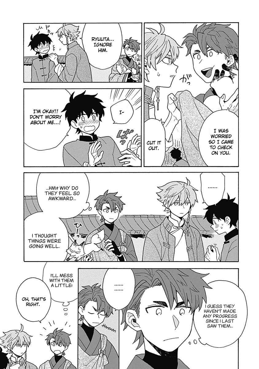 Page 6 Chapter 5 Awairo Emaki
