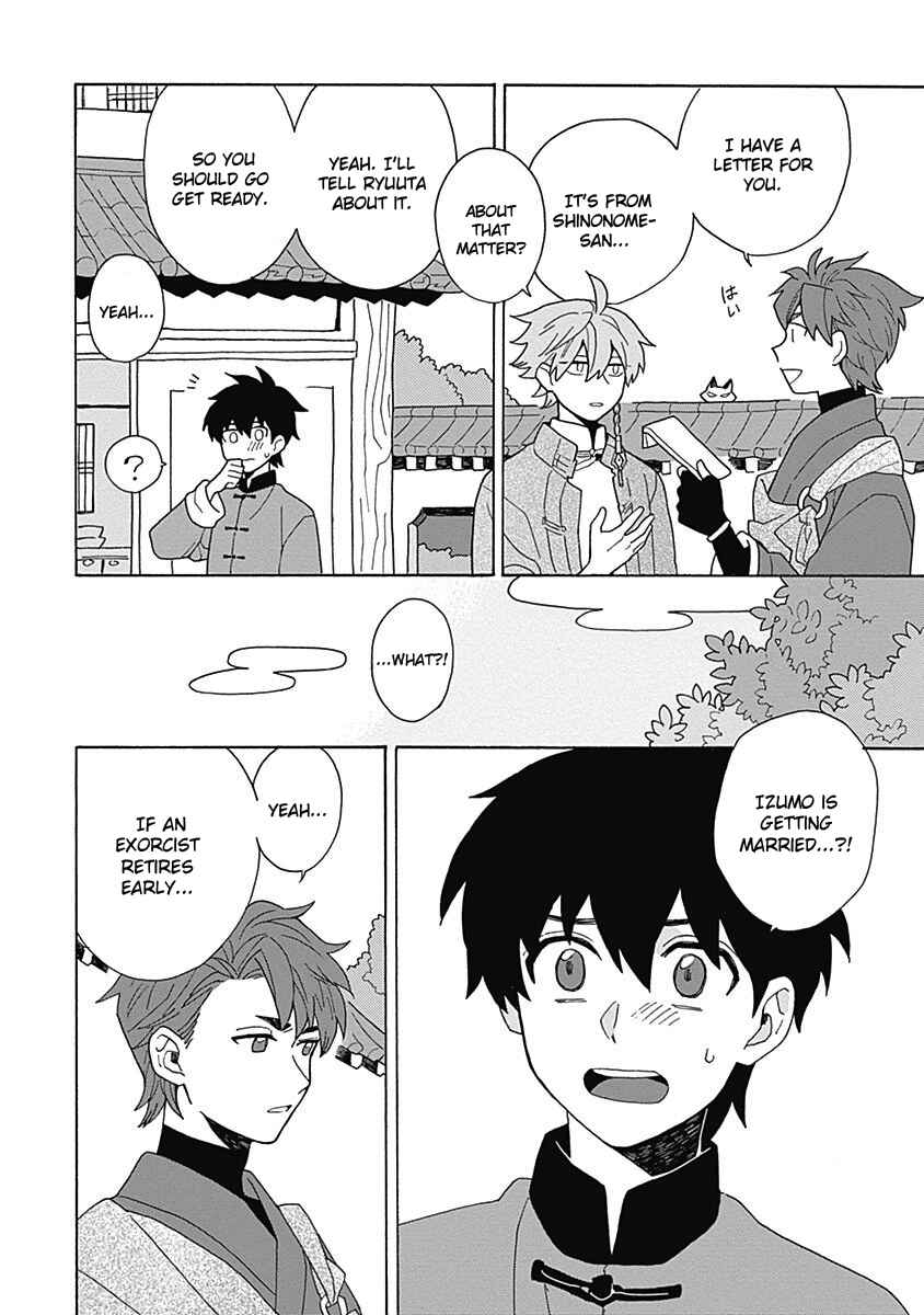 Page 7 Chapter 5 Awairo Emaki