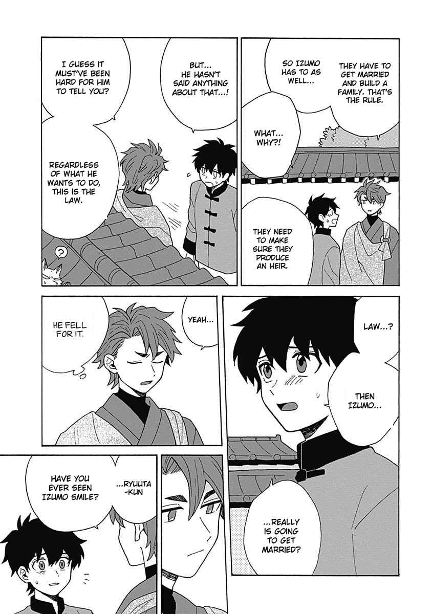 Page 8 Chapter 5 Awairo Emaki