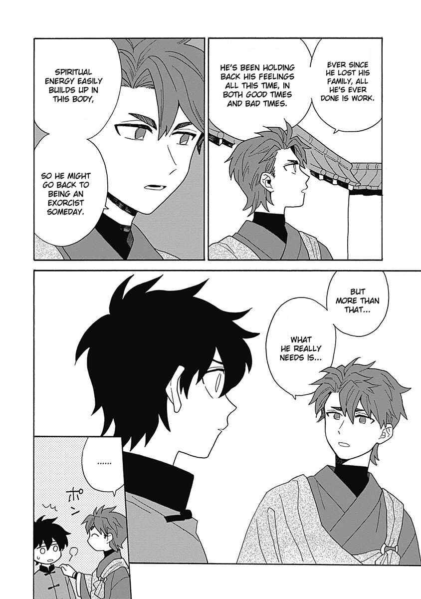 Page 9 Chapter 5 Awairo Emaki
