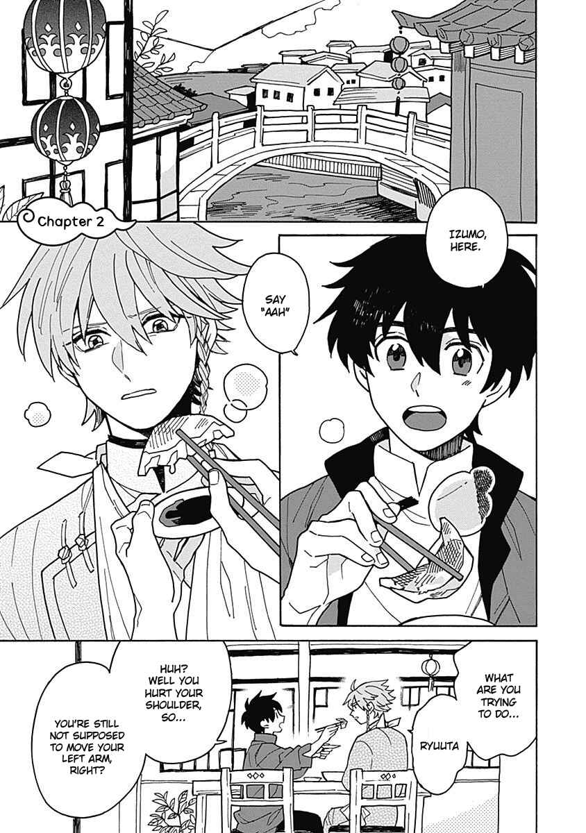 Page 1 Chapter 2 Awairo Emaki