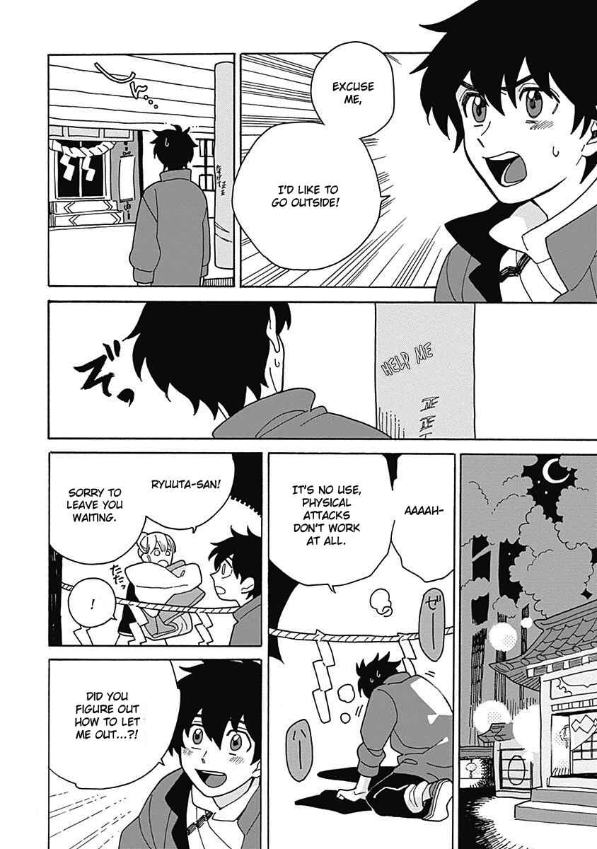 Page 14 Chapter 2 Awairo Emaki