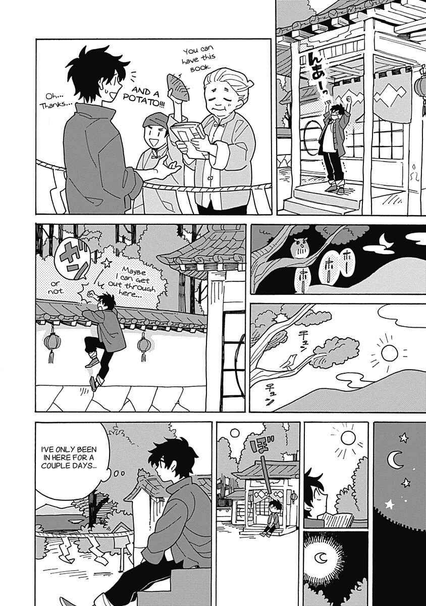 Page 16 Chapter 2 Awairo Emaki