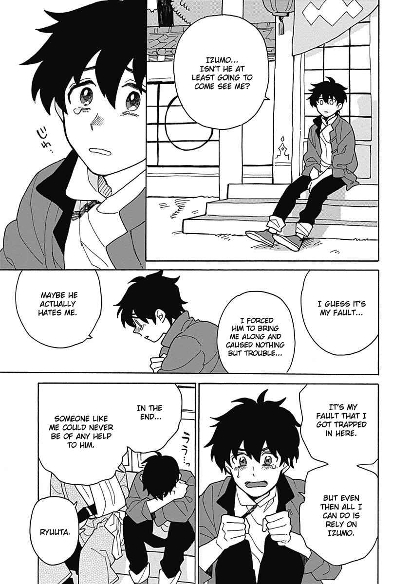 Page 17 Chapter 2 Awairo Emaki