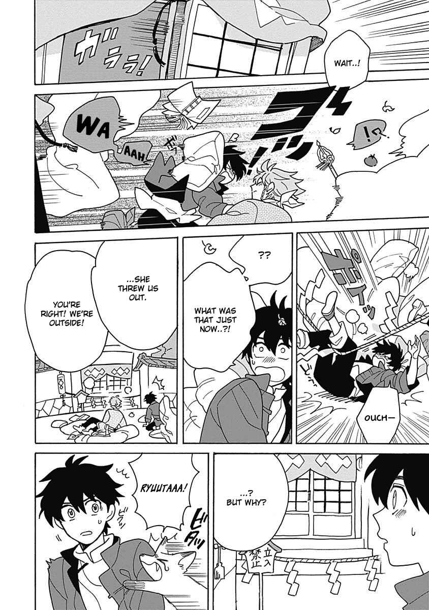 Page 22 Chapter 2 Awairo Emaki