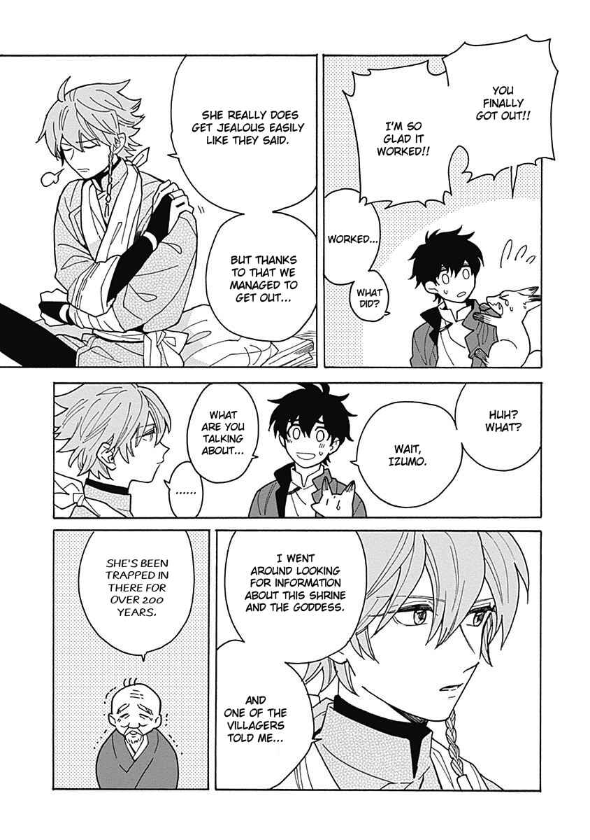 Page 23 Chapter 2 Awairo Emaki