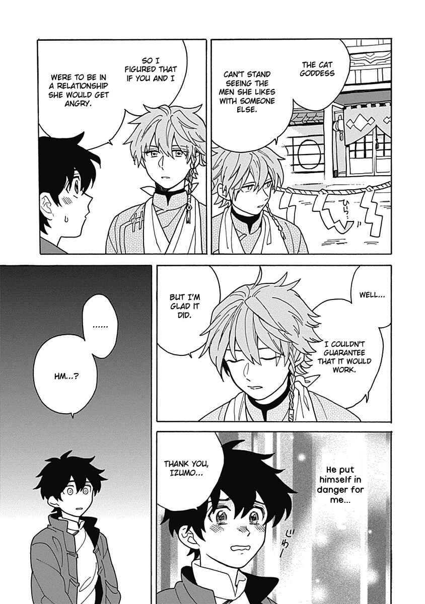 Page 25 Chapter 2 Awairo Emaki