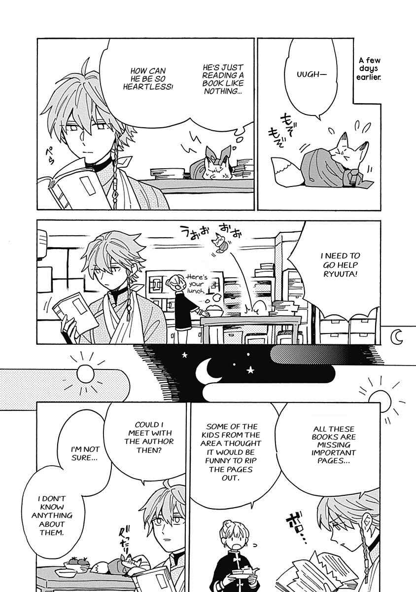Page 28 Chapter 2 Awairo Emaki
