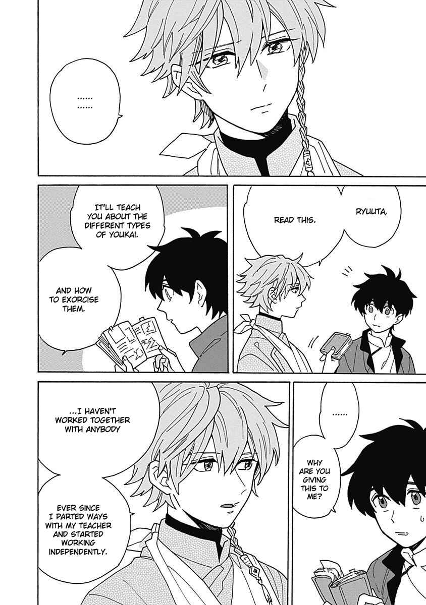 Page 32 Chapter 2 Awairo Emaki