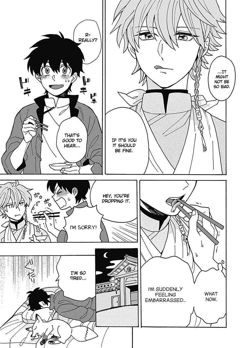 Page 35 Chapter 2 Awairo Emaki