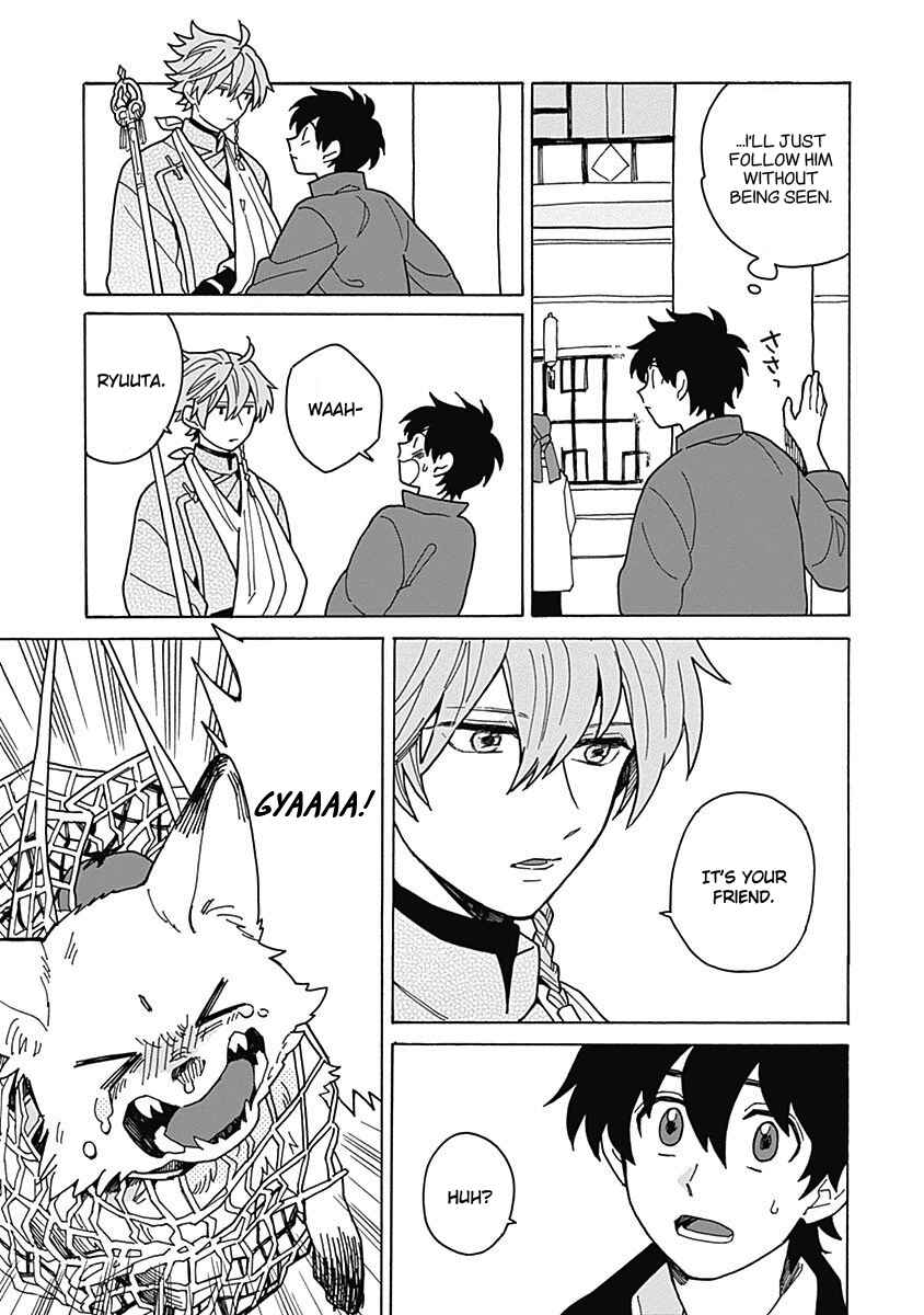 Page 5 Chapter 2 Awairo Emaki