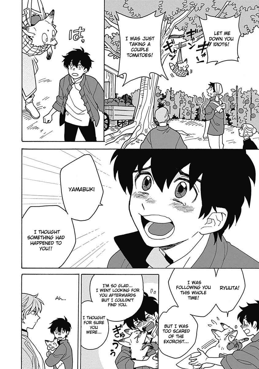 Page 6 Chapter 2 Awairo Emaki