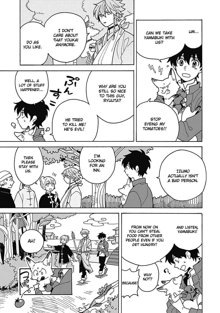 Page 7 Chapter 2 Awairo Emaki
