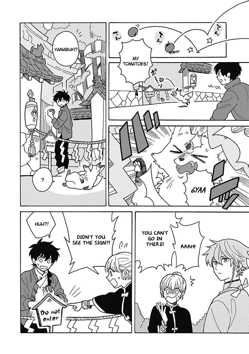 Page 8 Chapter 2 Awairo Emaki