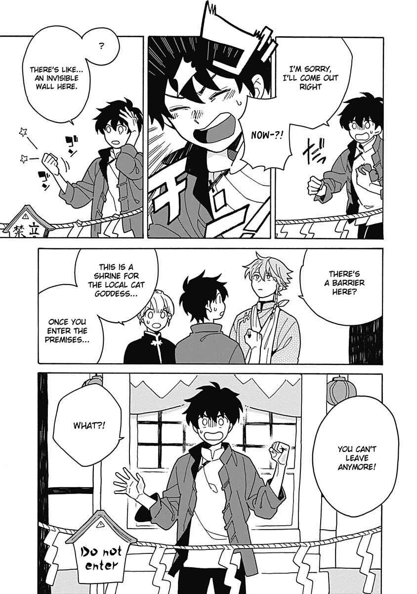 Page 9 Chapter 2 Awairo Emaki