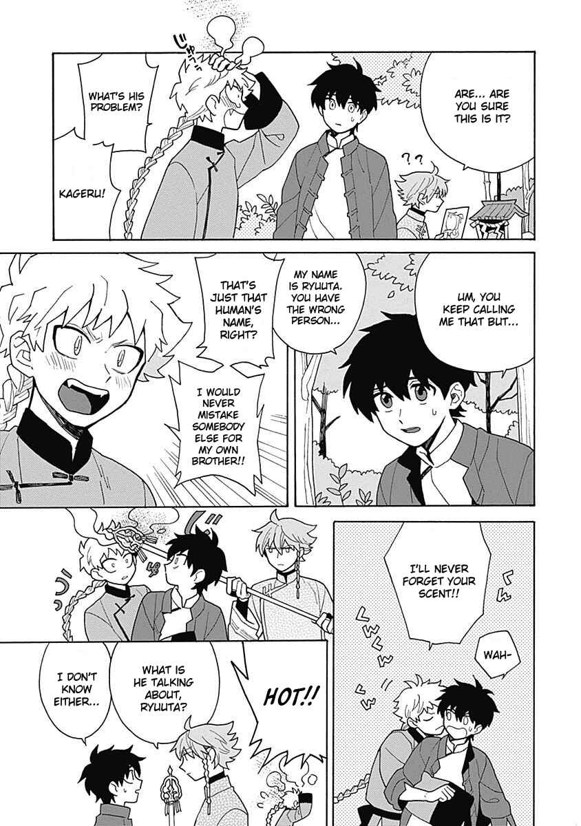Page 11 Chapter 4 Awairo Emaki