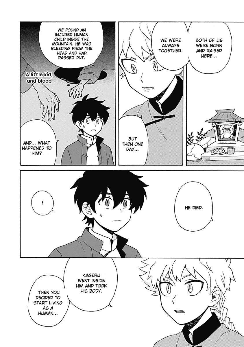 Page 12 Chapter 4 Awairo Emaki