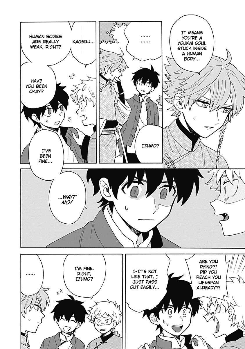 Page 14 Chapter 4 Awairo Emaki