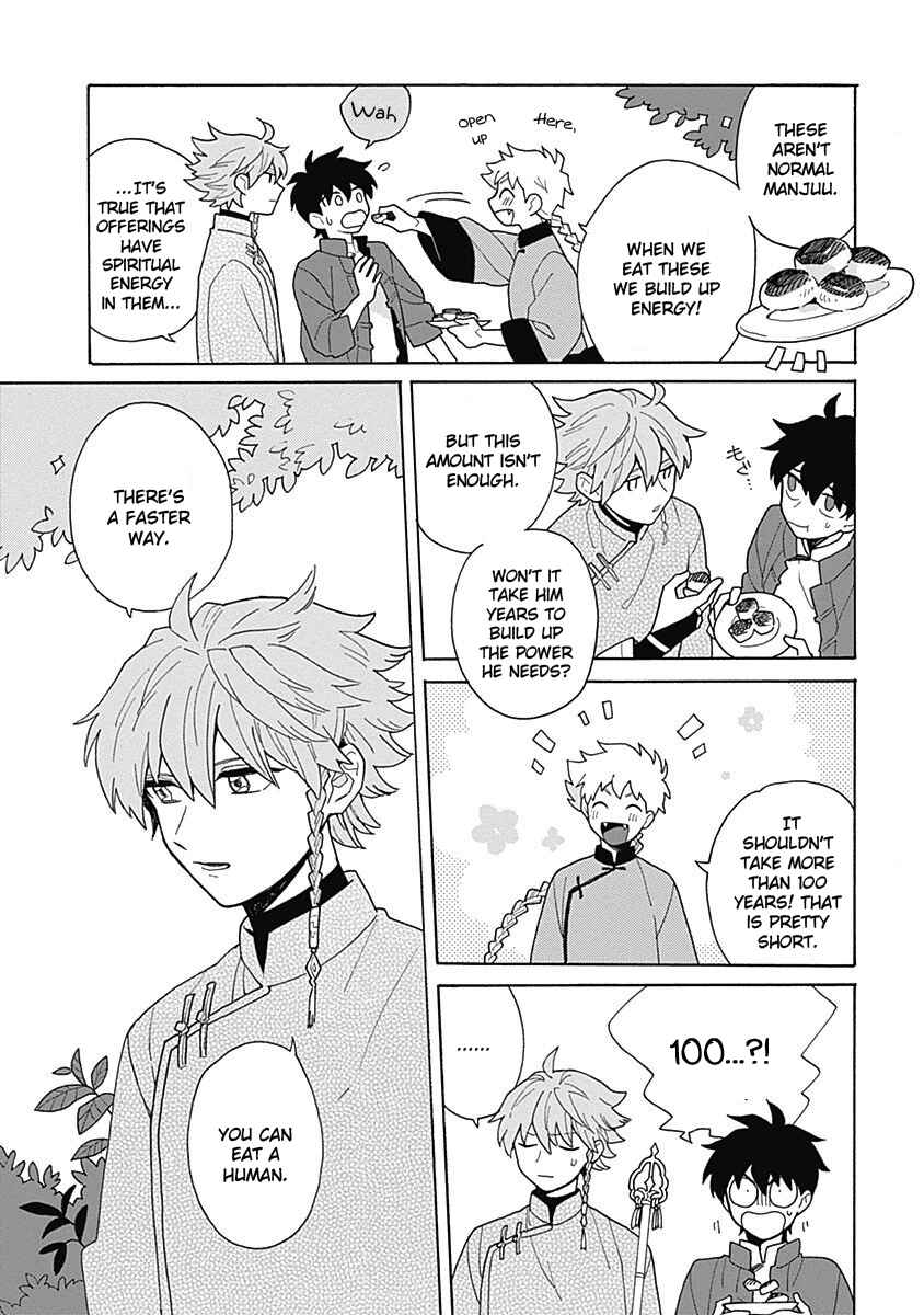 Page 17 Chapter 4 Awairo Emaki