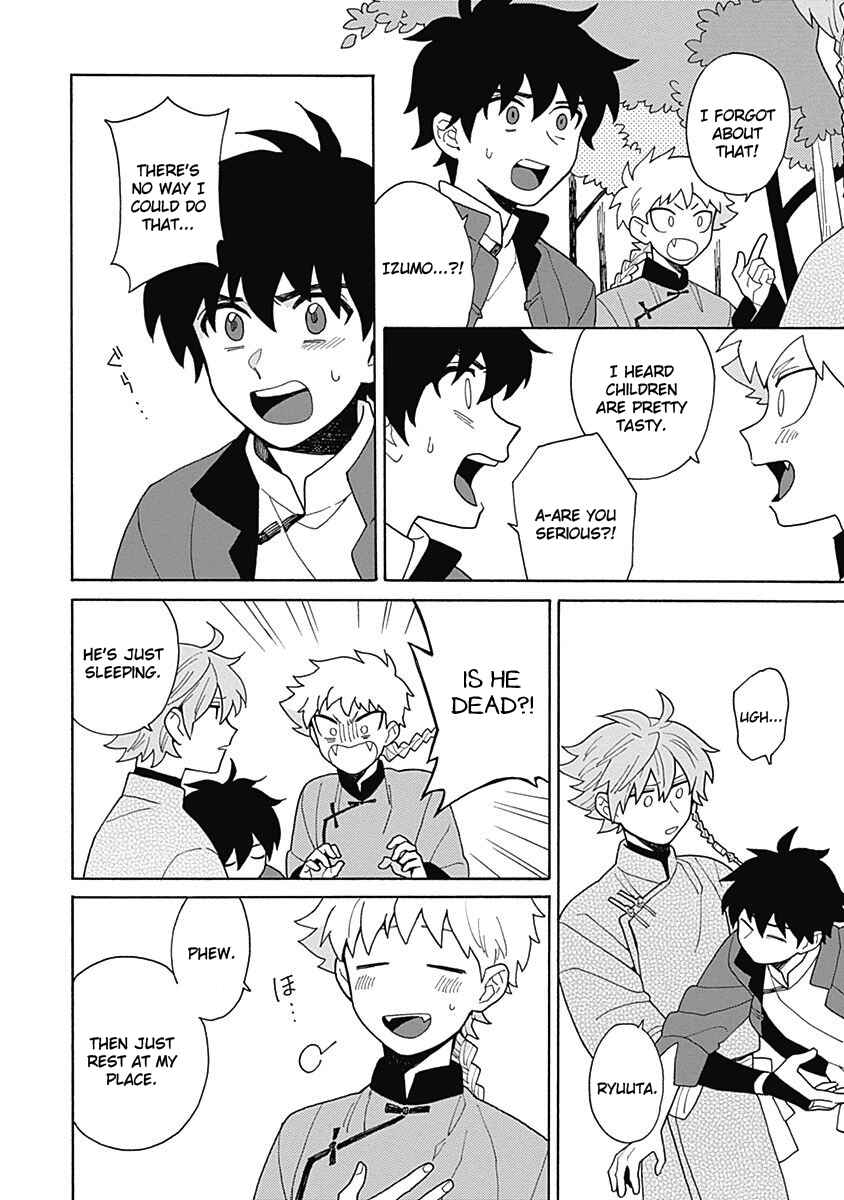 Page 18 Chapter 4 Awairo Emaki