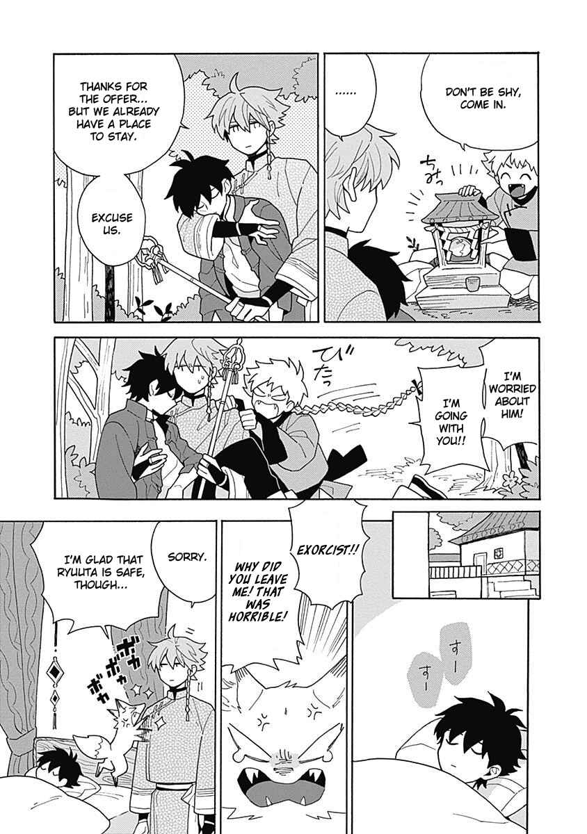 Page 19 Chapter 4 Awairo Emaki