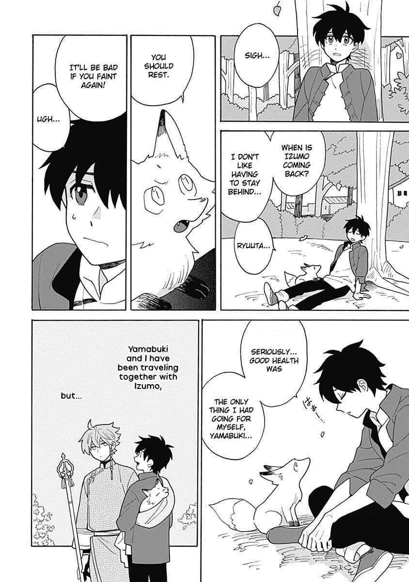 Page 2 Chapter 4 Awairo Emaki